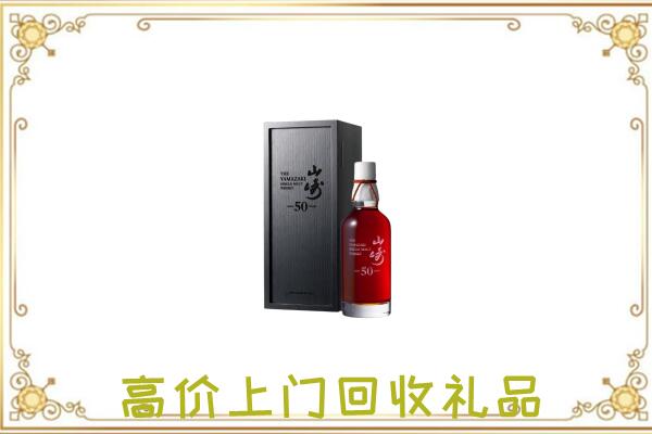 邢台附近回收山崎