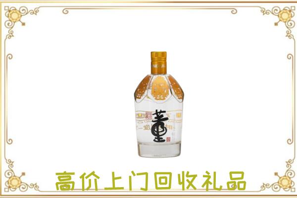 邢台回收董酒