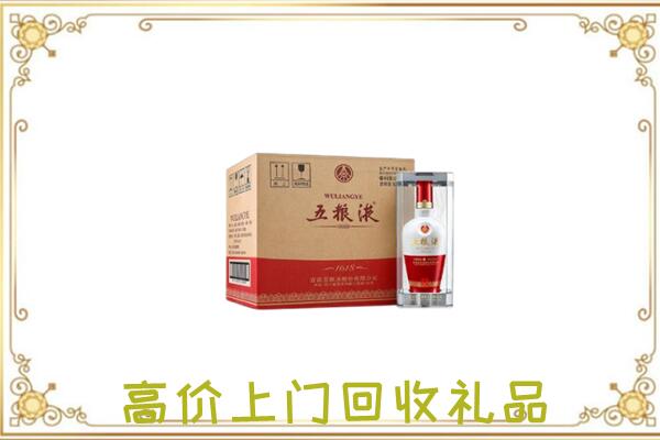邢台回收五粮液