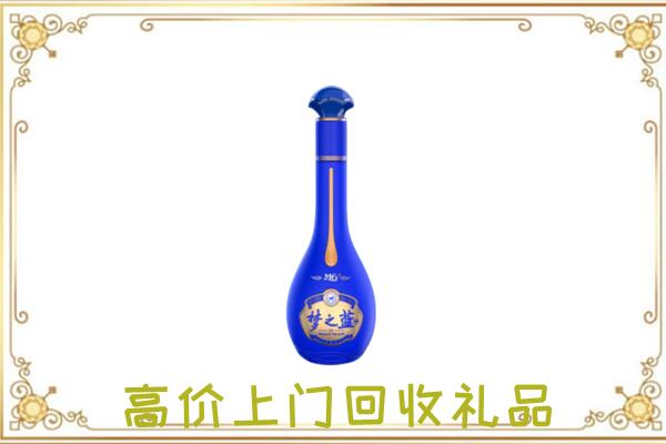 邢台回收梦之蓝
