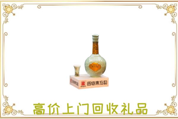 邢台回收四特酒