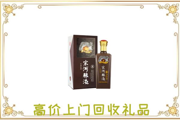 邢台周边回收宋河