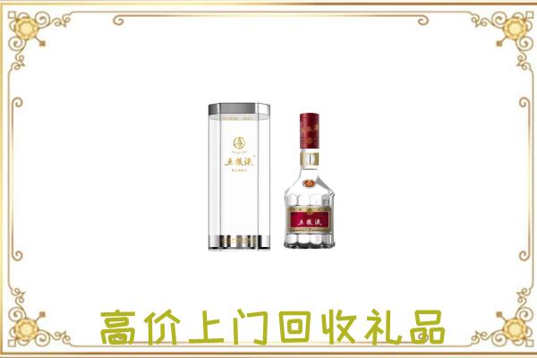 邢台周边回收五粮液酒
