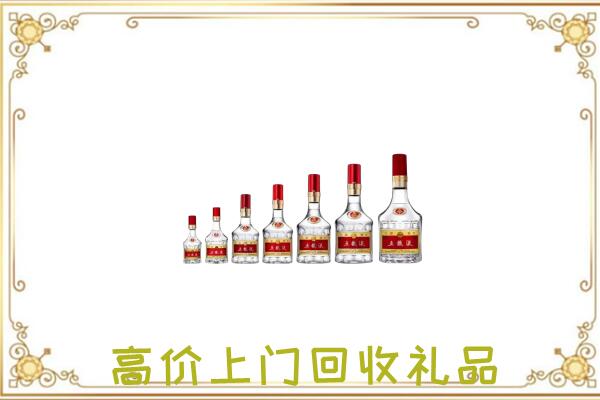 邢台周边回收老酒